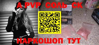 круглые Волгодонск