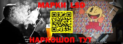 стафф Волгодонск