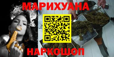 гашиш Волжский