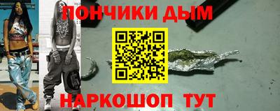 круглые Волгодонск