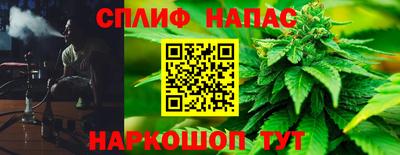гашиш Волжский