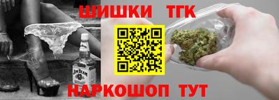 стафф Волгодонск