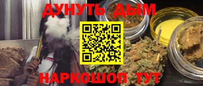 гашиш Волжский