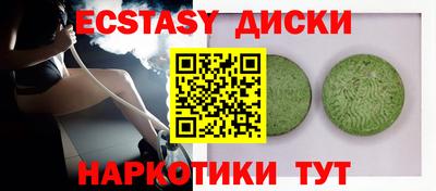 шишки Будённовск