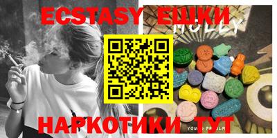 круглые Волгодонск