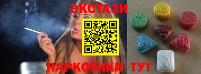 круглые Волгодонск