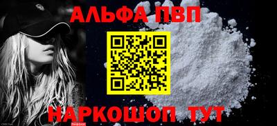 круглые Волгодонск