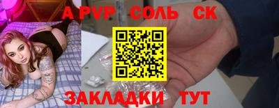 гашиш Волжский