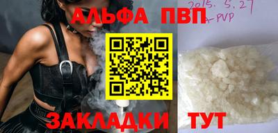гашиш Волжский