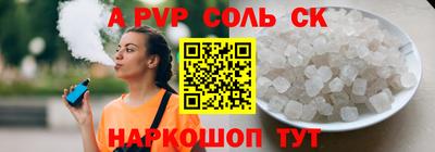 гашиш Волжский