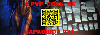 твердый Волжск