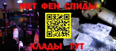 скорость Волжский