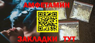 круглые Волгодонск