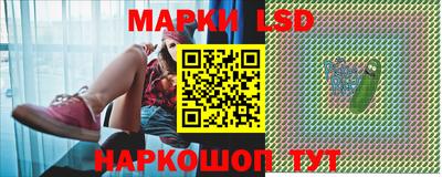 скорость Волжский