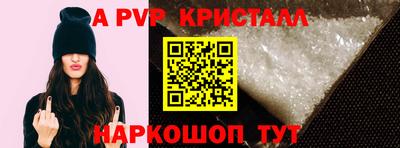 круглые Волгодонск