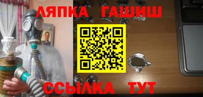 таблы Бузулук