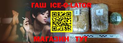 гашиш Волжский