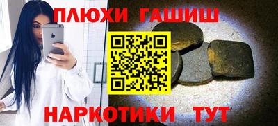 круглые Волгодонск