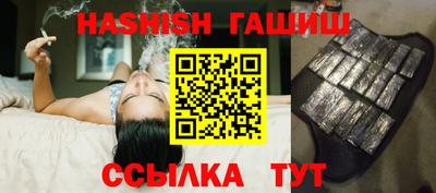 таблы Бузулук