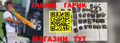 круглые Волгодонск