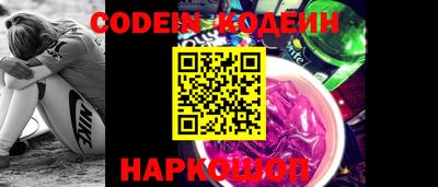 амф Абинск