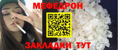 таблы Бузулук