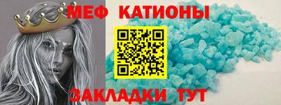 стафф Волгодонск