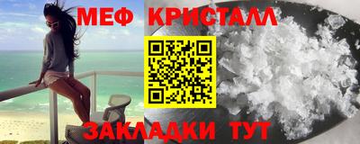 круглые Волгодонск