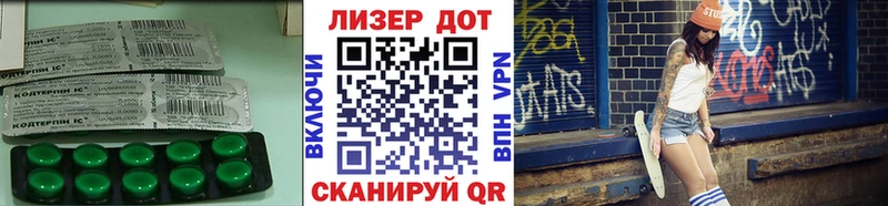 Лсд 25 экстази кислота  купить закладку  Железноводск 