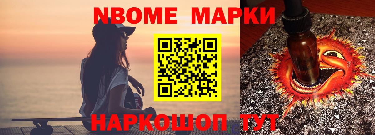 Железноводск  ЛСД экстази  гидра сайт  LSD-25 экстази ecstasy  Вход с VPN 