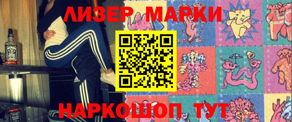 kraken онион  LSD-25 экстази ecstasy  Железноводск  ЛСД экстази ecstasy  ЛСД экстази 