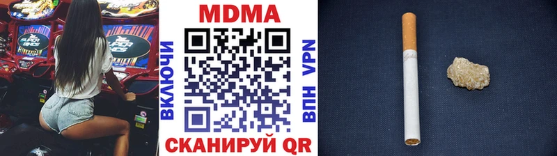 МДМА молли  как найти закладки  Железноводск 