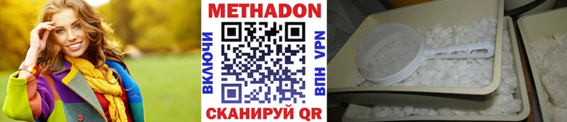 как найти закладки  Железноводск  kraken маркетплейс  Метадон белоснежный 