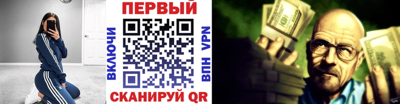 Метамфетамин Декстрометамфетамин 99.9%  сайты даркнета телеграм  Железноводск  купить наркоту 