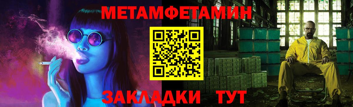A-PVP Железноводск