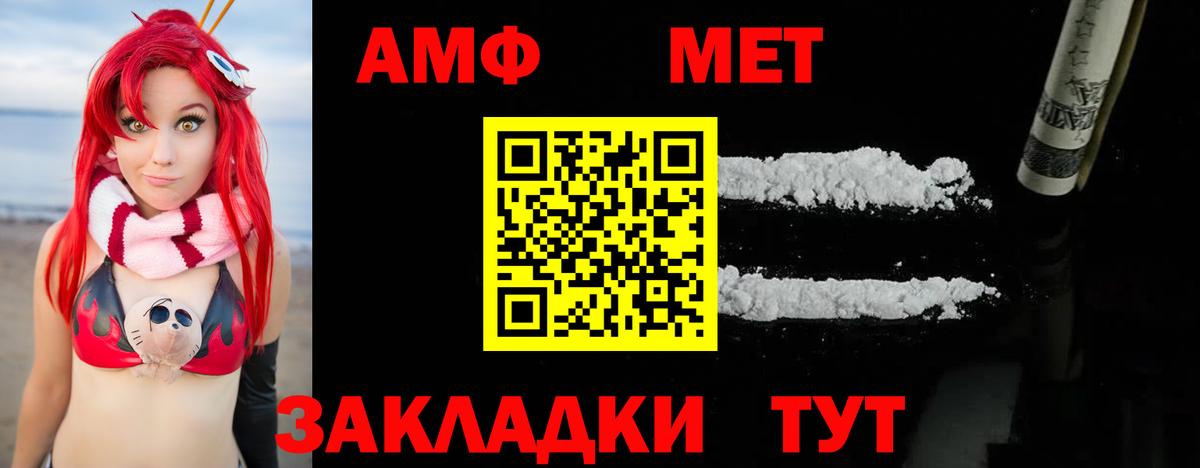 Мефедрон Железноводск