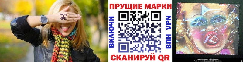 мега маркетплейс  Железноводск  Марки N-bome 1,5мг 
