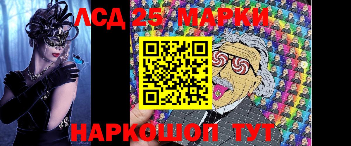 Марки N-bome 1,8мг Железноводск