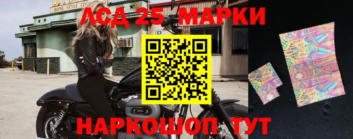 Марки N-bome 1500мкг  Вход с VPN  Наркотические марки  Железноводск 