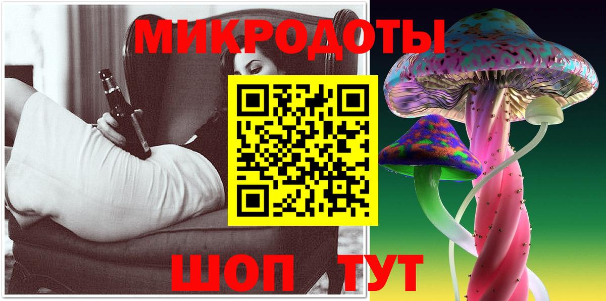 Галлюциногенные грибы мухоморы  Железноводск 