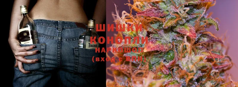 Бошки марихуана LSD WEED  гидра как войти  Железноводск 