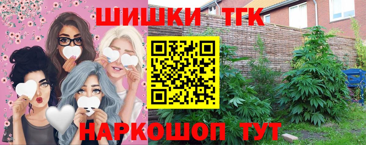 Марихуана MAZAR  Каннабис тримм  Бошки Шишки индика  Железноводск 